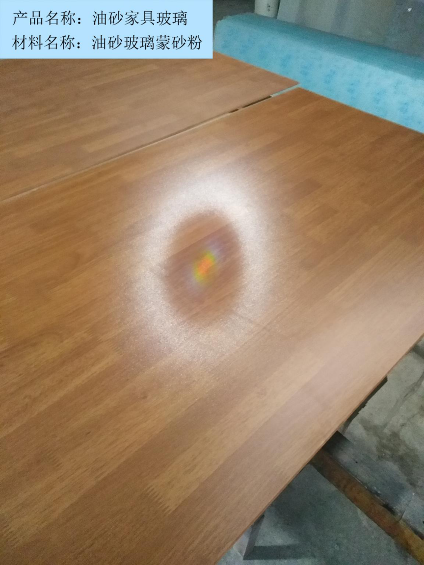 抗划伤油砂天行买球